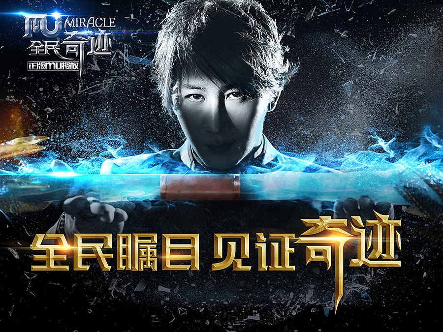 游戏banner 5（图ZMzEwMzExODA=） - 游戏/娱乐 - 站酷设计师蓝岚露原创素材 - 站酷ZCOOL