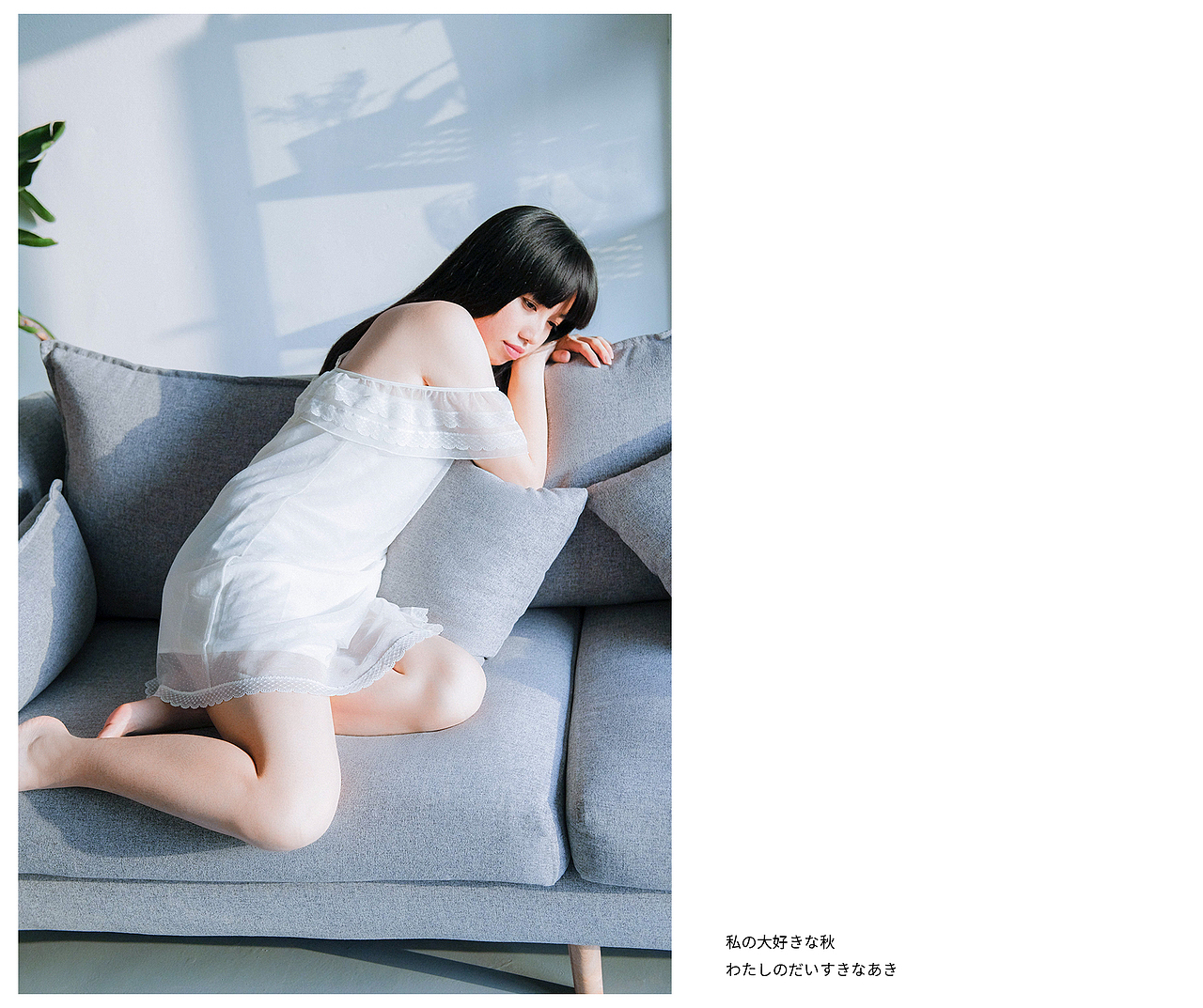 早い秋の午後の時間（图ZOTg5MzU2ODA=） - 人像摄影 - 站酷设计师阿迟_广州原创素材 - 站酷ZCOOL