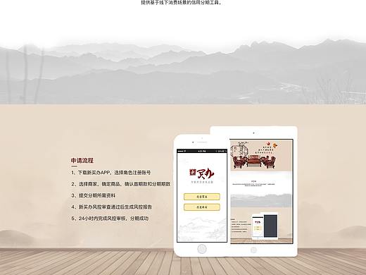 app的pc端展示（个人主页-ZMjY1OTU1ODA=） - 交互/UE - 站酷设计师向奈景子原创素材 - 站酷ZCOOL