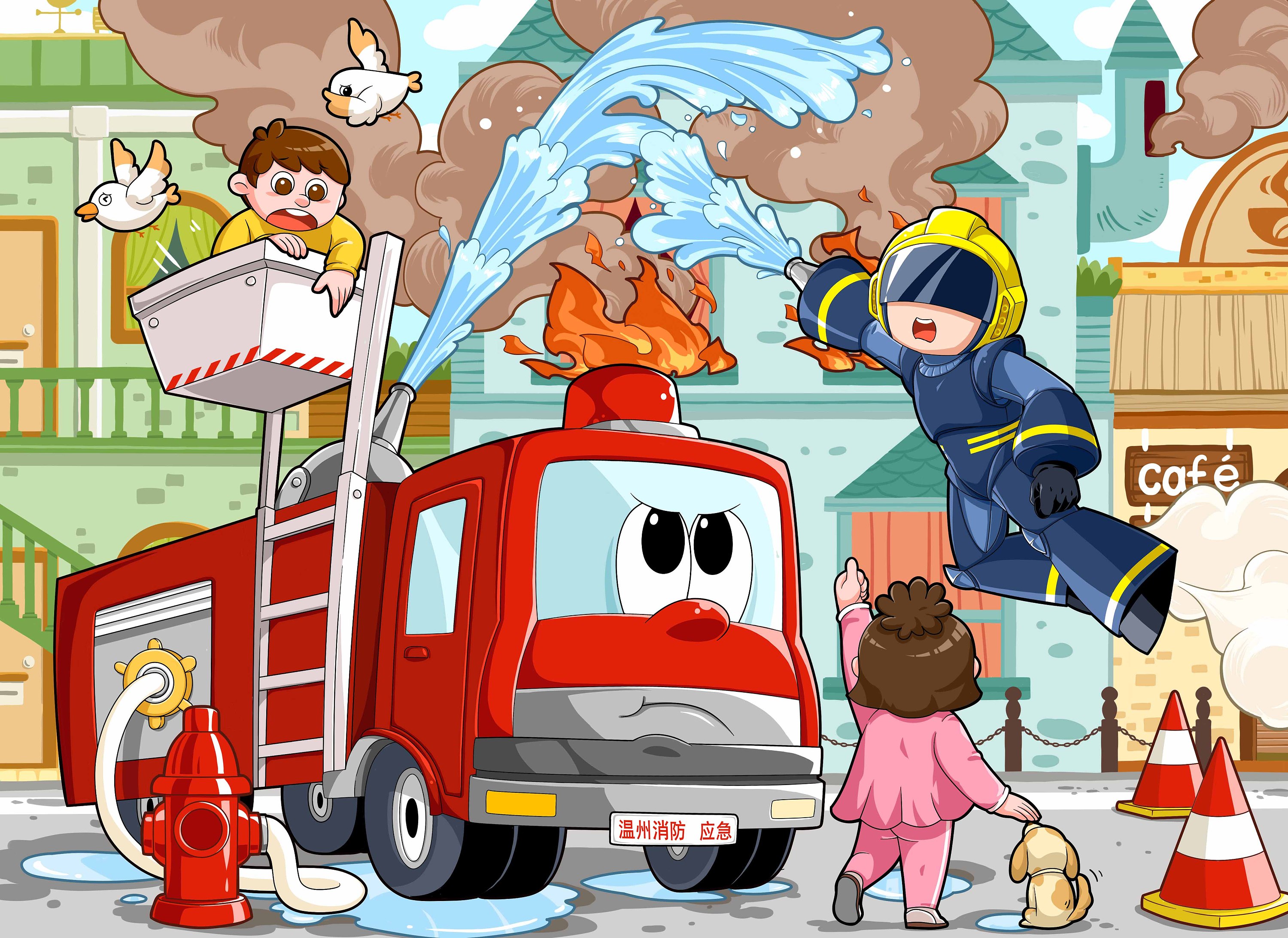 消防车本领大-安全工作 - 常州市天宁区彩虹幼儿园