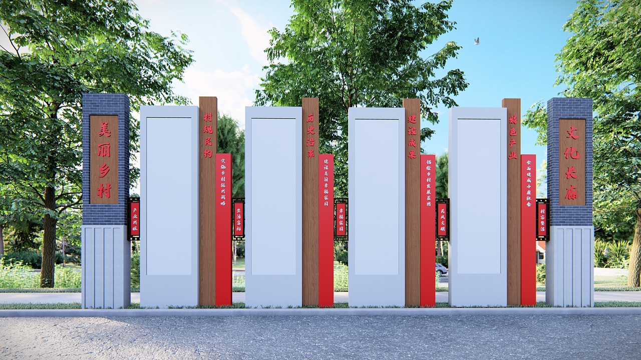 中式新农村振兴党建引领公告栏文化宣传栏（图ZMjAzMDE3NDEy） - 其他三维 - 站酷设计师Tigerme原创素材 - 站酷ZCOOL