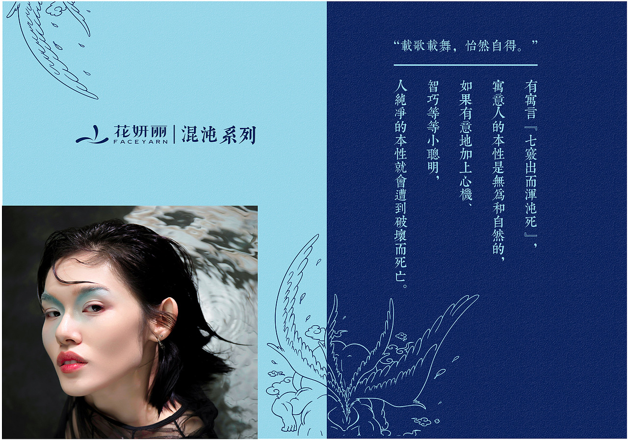 彩妆品牌手册（图ZMjE5MzU3NzQ4） - 宣传物料 - 站酷设计师安小素原创素材 - 站酷ZCOOL