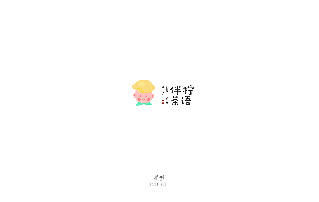 logo合集