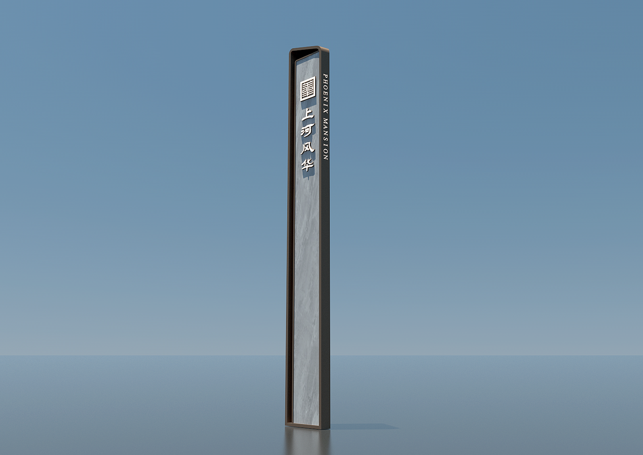 渲染存档20211230