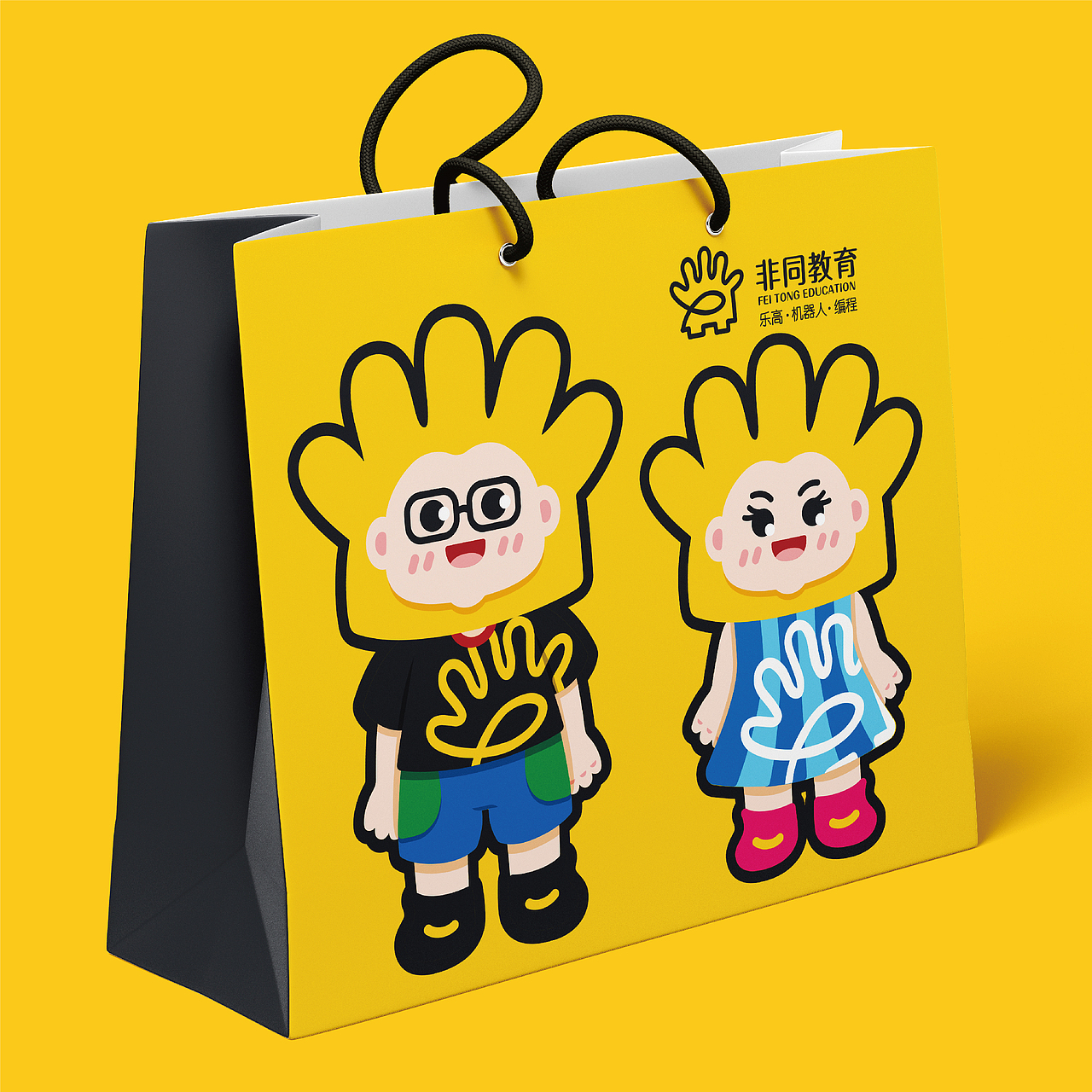 乐高教育品牌——非同教育VIS设计