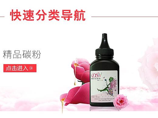 阿里巴巴，天猫首页（个人主页-ZMjg2OTgxMjg=） - 电商 - 站酷设计师194qfl原创素材 - 站酷ZCOOL