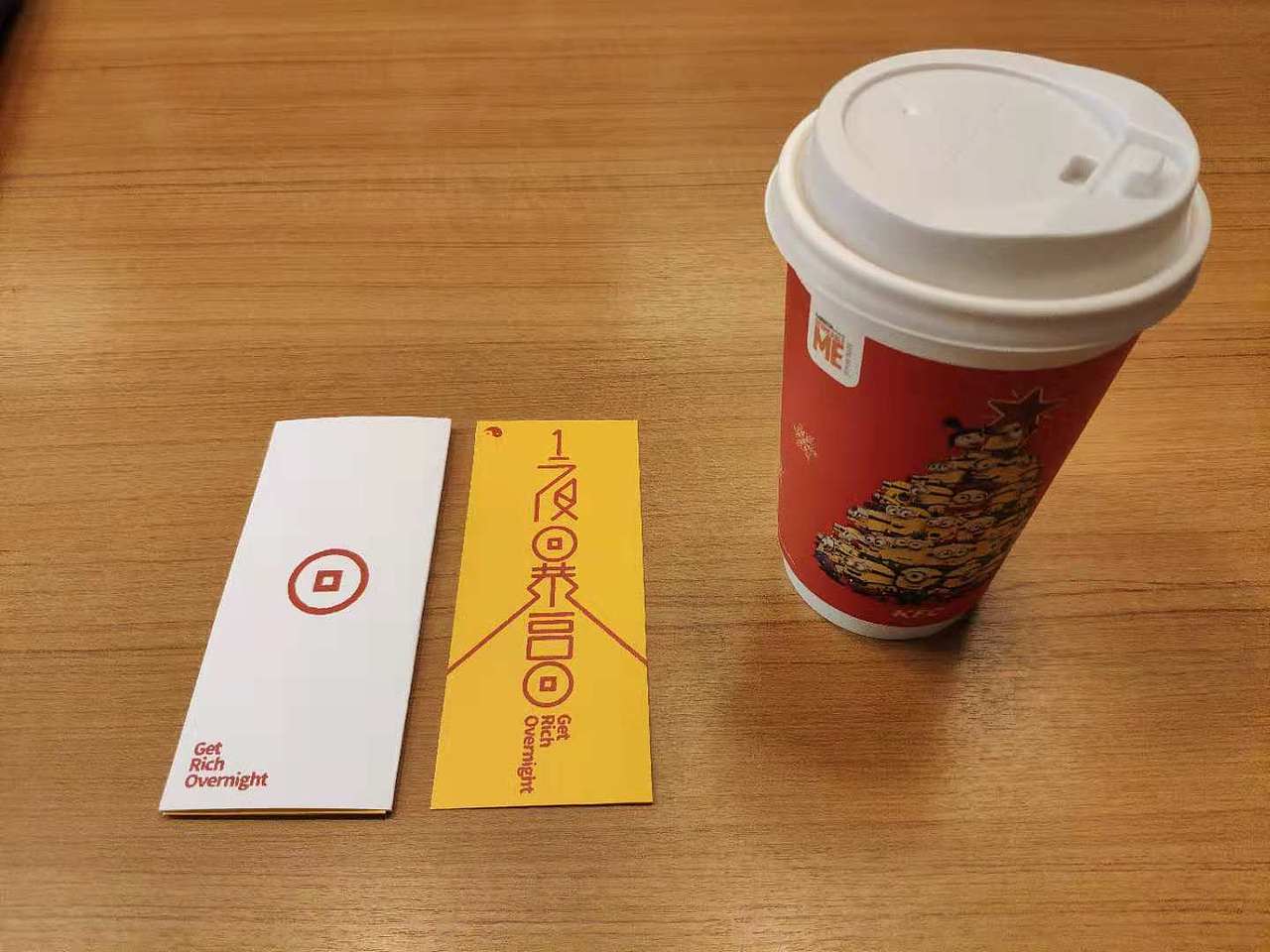 一夜暴富（图ZMTM2ODE2NTY0） - 品牌 - 站酷设计师ZHANG赫原创素材 - 站酷ZCOOL