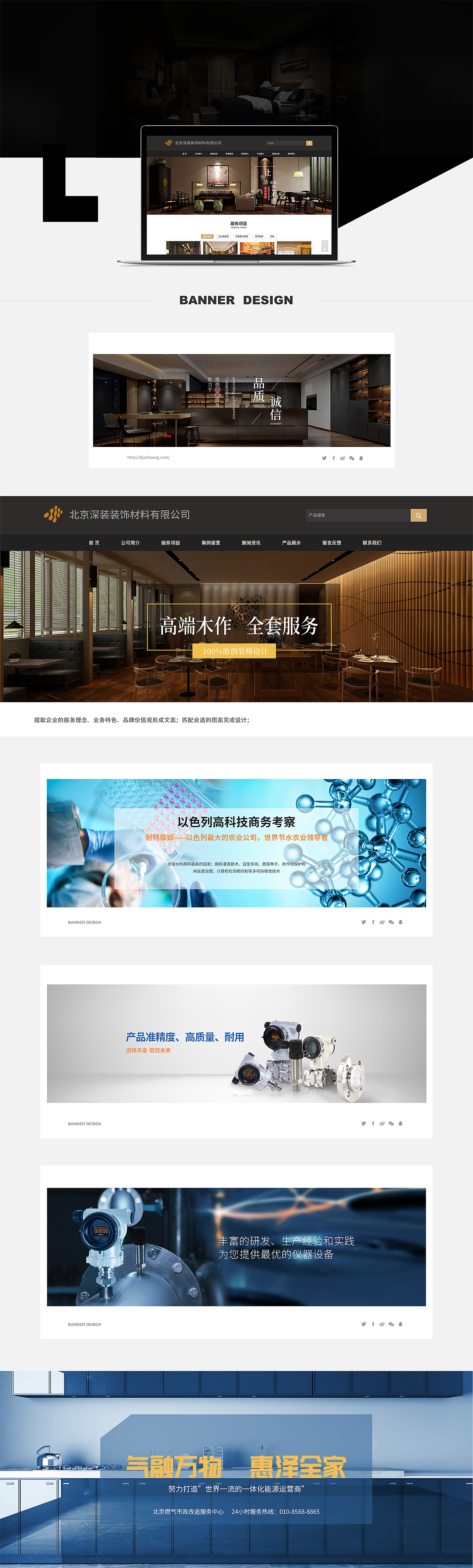 官网banner设计（图ZMjAyNzIzNTAw） - 运营设计 - 站酷设计师Z48067169原创素材 - 站酷ZCOOL