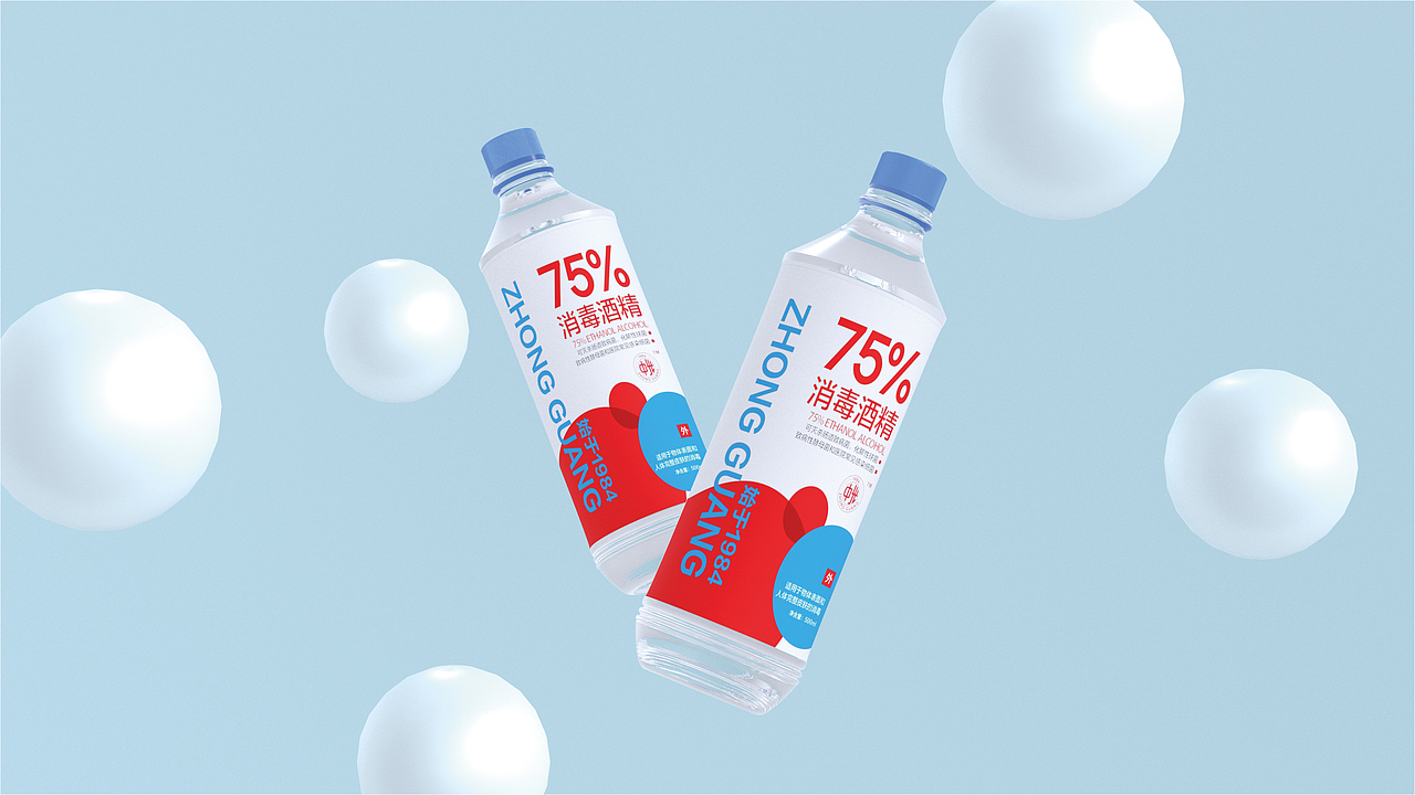 35年消毒产品领军品牌，中光重“新”出发（图ZMjI4MzkxMDk2） - 包装 - 站酷设计师306Brand原创素材 - 站酷ZCOOL