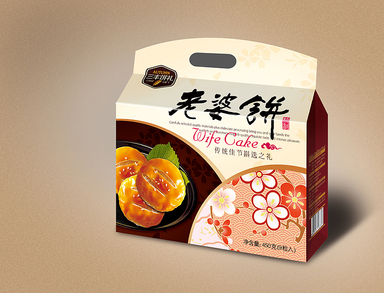 食品礼盒包装系列（图ZMjE0MzkxNjA=） - 生活用品 - 站酷设计师magiclee原创素材 - 站酷ZCOOL