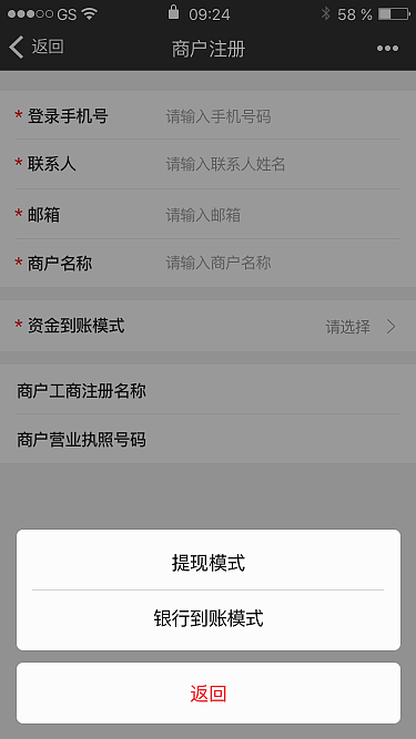 FG扫码购库存管理端（图ZMTExNTc0NTUy） - APP界面 - 站酷设计师果盘儿原创素材 - 站酷ZCOOL