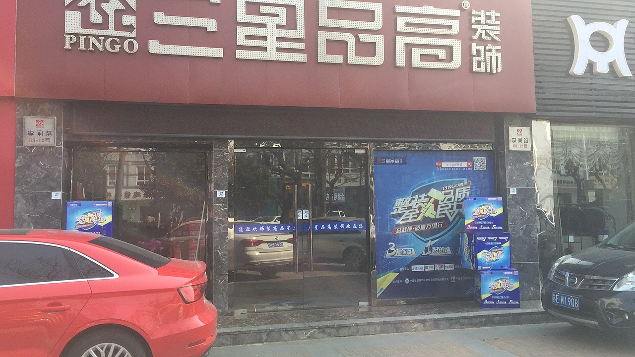 《整装品质 全民共享》315主题营销运动（图ZMTIxOTIwMDY4） - 海报 - 站酷设计师破剑书生原创素材 - 站酷ZCOOL