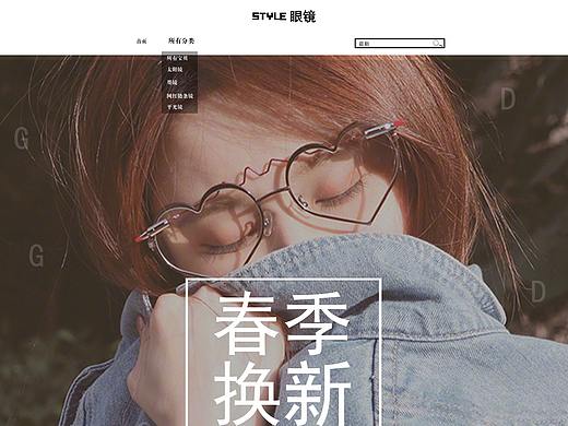 电商专题页（个人主页-ZMzQxNDY0OTI=） - 运营设计 - 站酷设计师你的名字刘原创素材 - 站酷ZCOOL