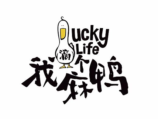 鸭脖