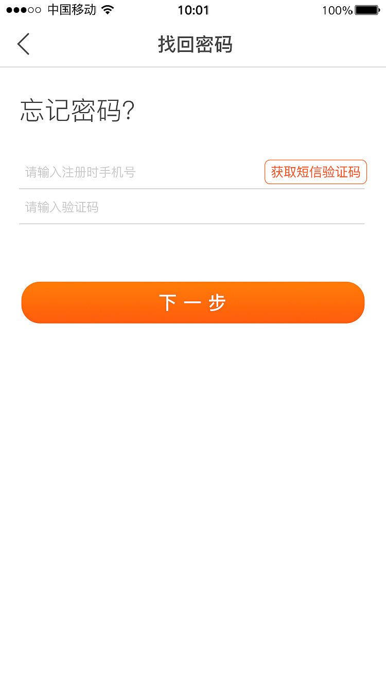 石油大亨APP（图ZMjE2Njc3Mjg4） - APP界面 - 站酷设计师化高磊原创素材 - 站酷ZCOOL
