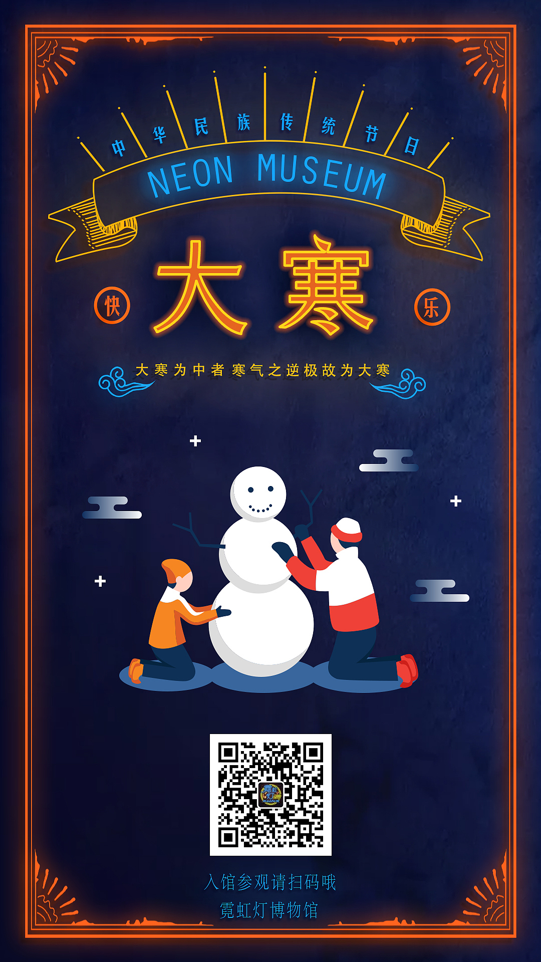 一组霓虹灯店家的设计（图ZMjk2MTcyOTU2） - 海报 - 站酷设计师sunshine77原创素材 - 站酷ZCOOL