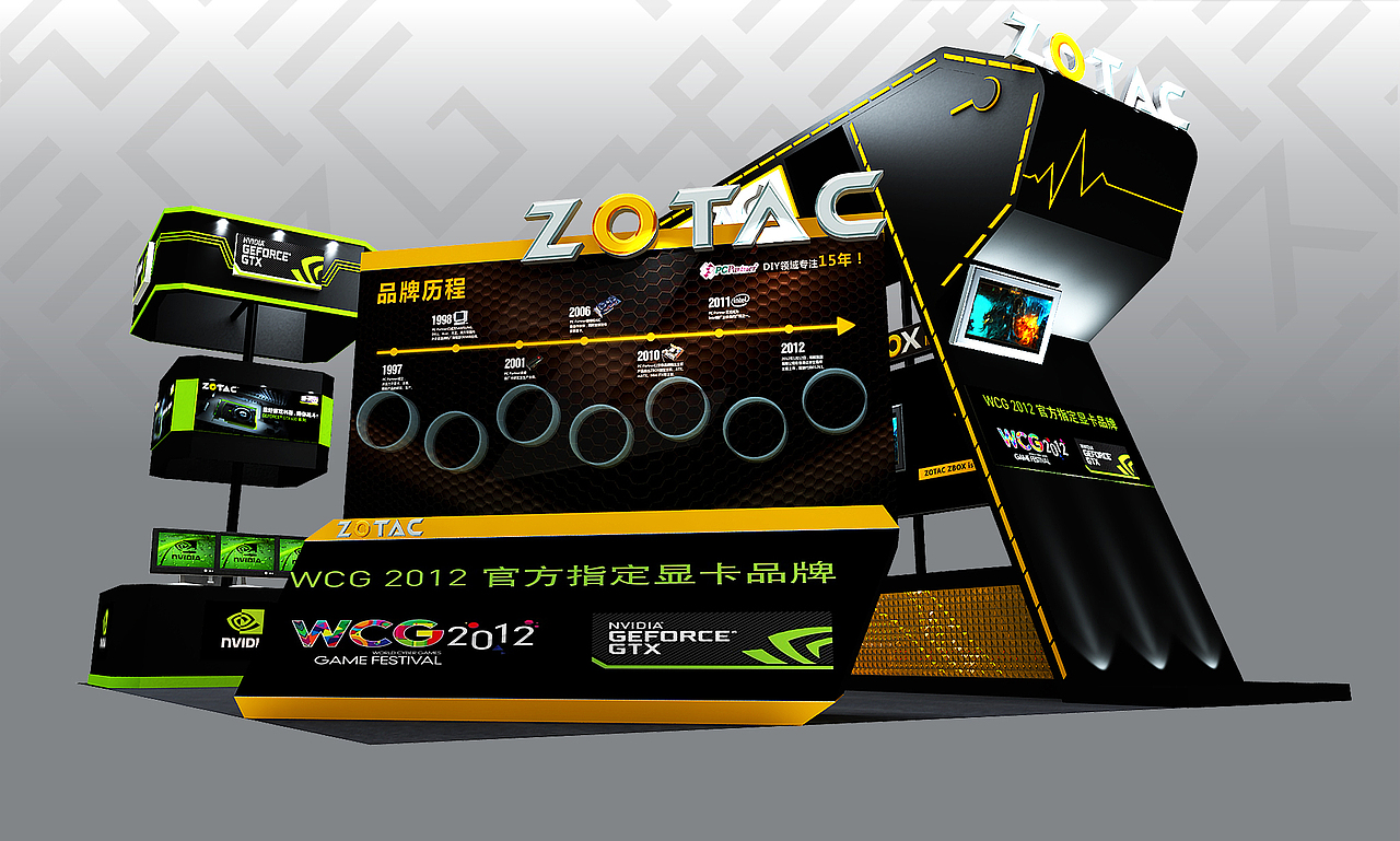 WCG小展位（图ZMzY0NTc5Njg=） - 展陈设计 - 站酷设计师祖国需要我原创素材 - 站酷ZCOOL