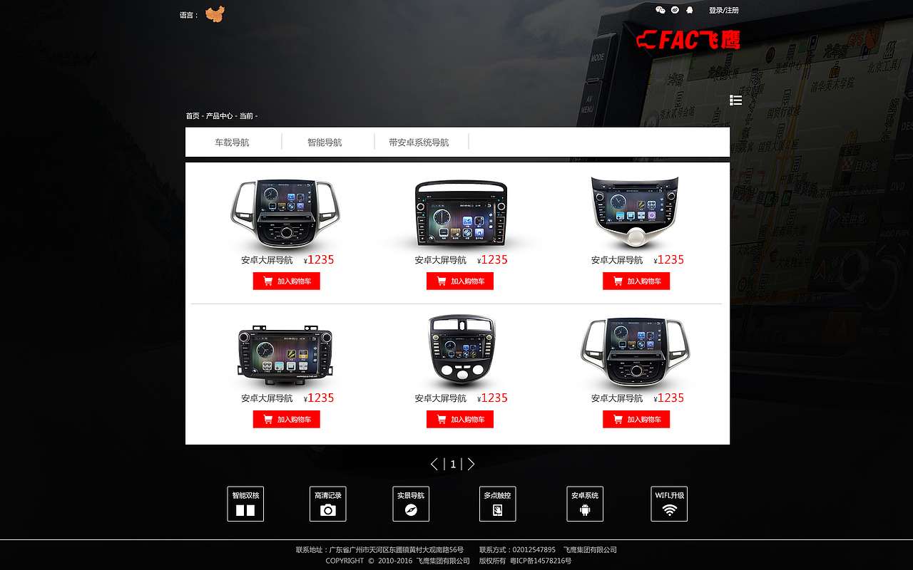 品牌网站（图ZNDc1NTQ2ODA=） - 企业官网 - 站酷设计师Jerry林林原创素材 - 站酷ZCOOL