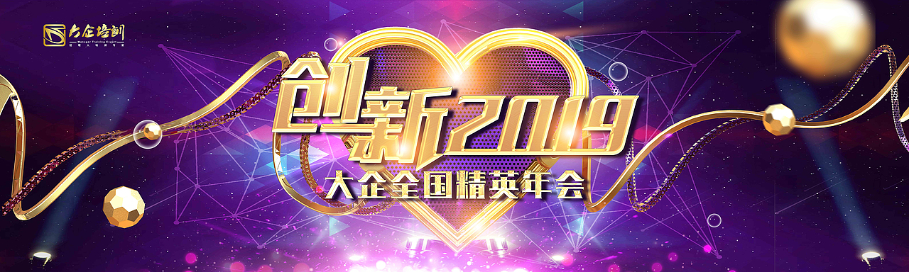 海报（图ZMTQ1OTQyODI4） - 海报 - 站酷设计师掌中五线谱原创素材 - 站酷ZCOOL