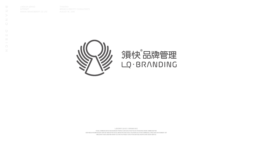 领快（图ZMTk1ODE2OTk2） - 品牌 - 站酷设计师新锐设计123原创素材 - 站酷ZCOOL