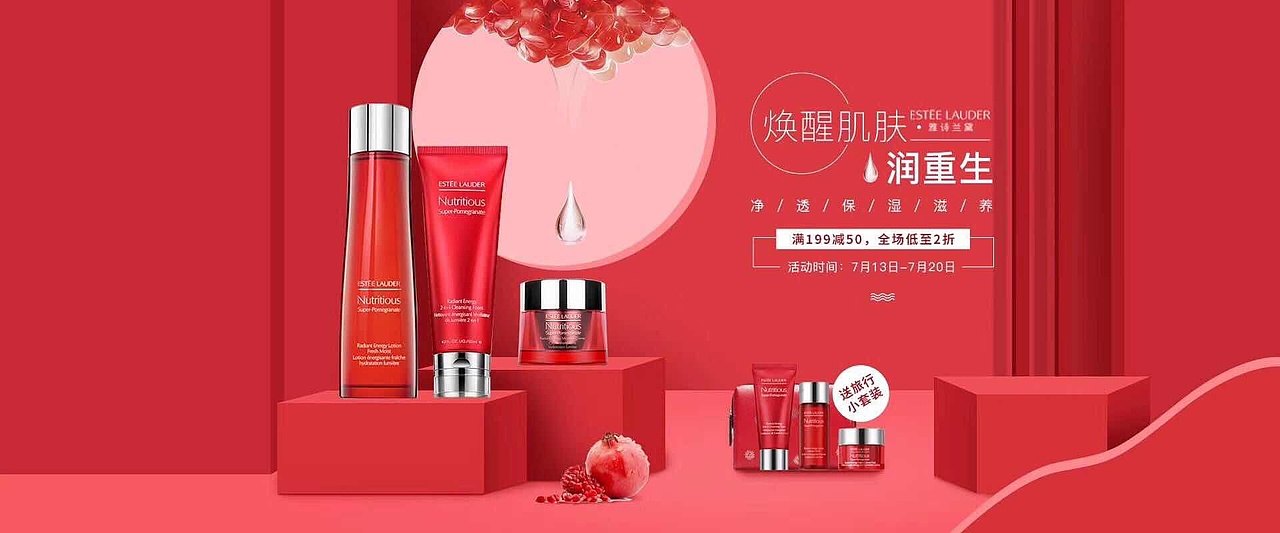 banner合集（图ZMjE4NjUxMTA4） - 其他 - 站酷设计师哇咔咔咔咔咔123原创素材 - 站酷ZCOOL