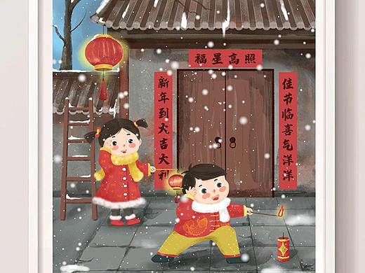 元旦插画