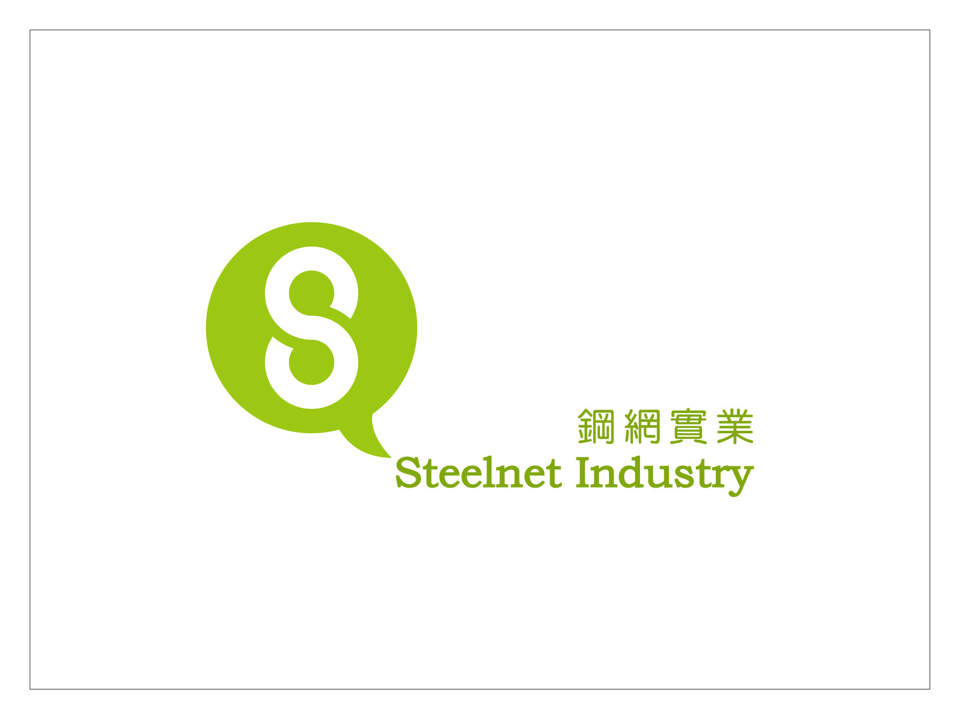 钢铁集团的三个子公司标志|平面|logo|acutebrand - 原创作品 - 站酷