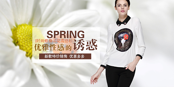 口罩 女装 海报 直通车图