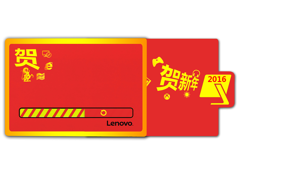 “缓冲祝福”-新年贺卡（图ZMzQ4MDY1NjA=） - 宣传物料 - 站酷设计师冯三爷原创素材 - 站酷ZCOOL
