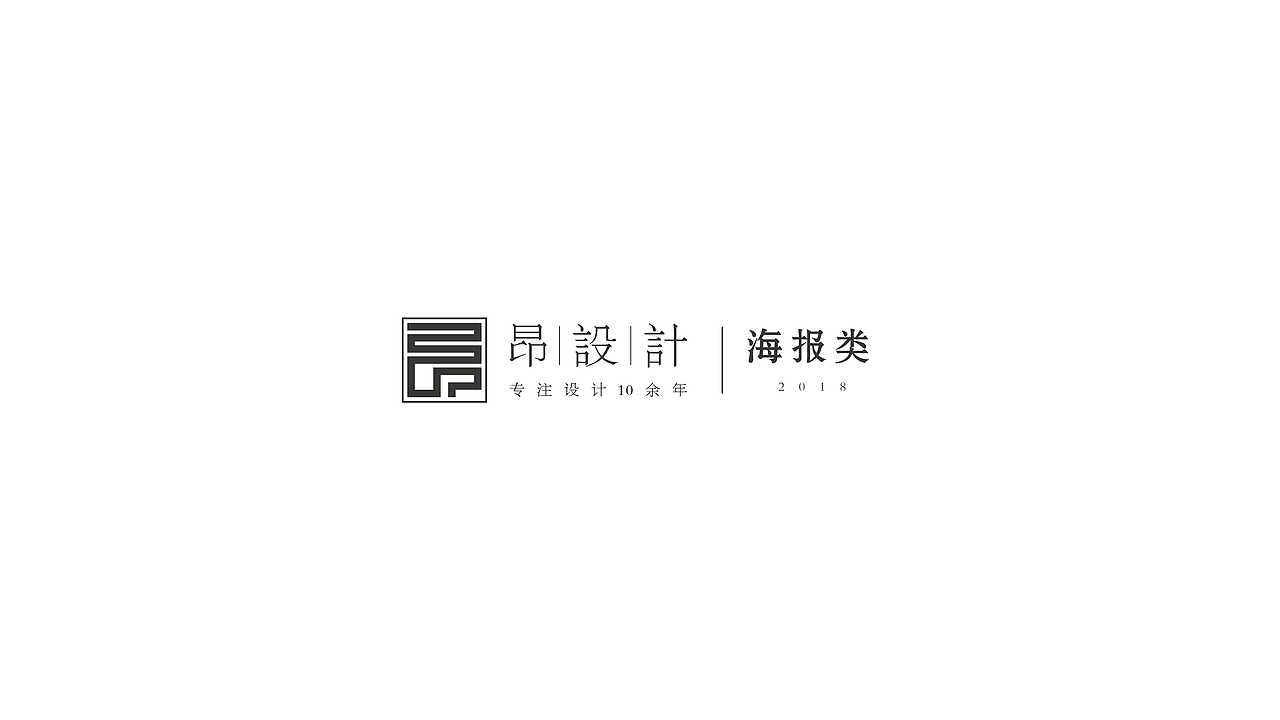 2018奥黛丽医美（图ZMTUwMzgzOTQ4） - 品牌 - 站酷设计师范昂原创素材 - 站酷ZCOOL