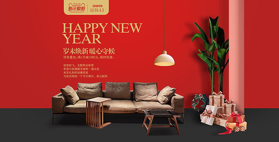 家具类营销海报集合（图ZMjE3NjI0OTU2） - 电商 - 站酷设计师小板原创素材 - 站酷ZCOOL
