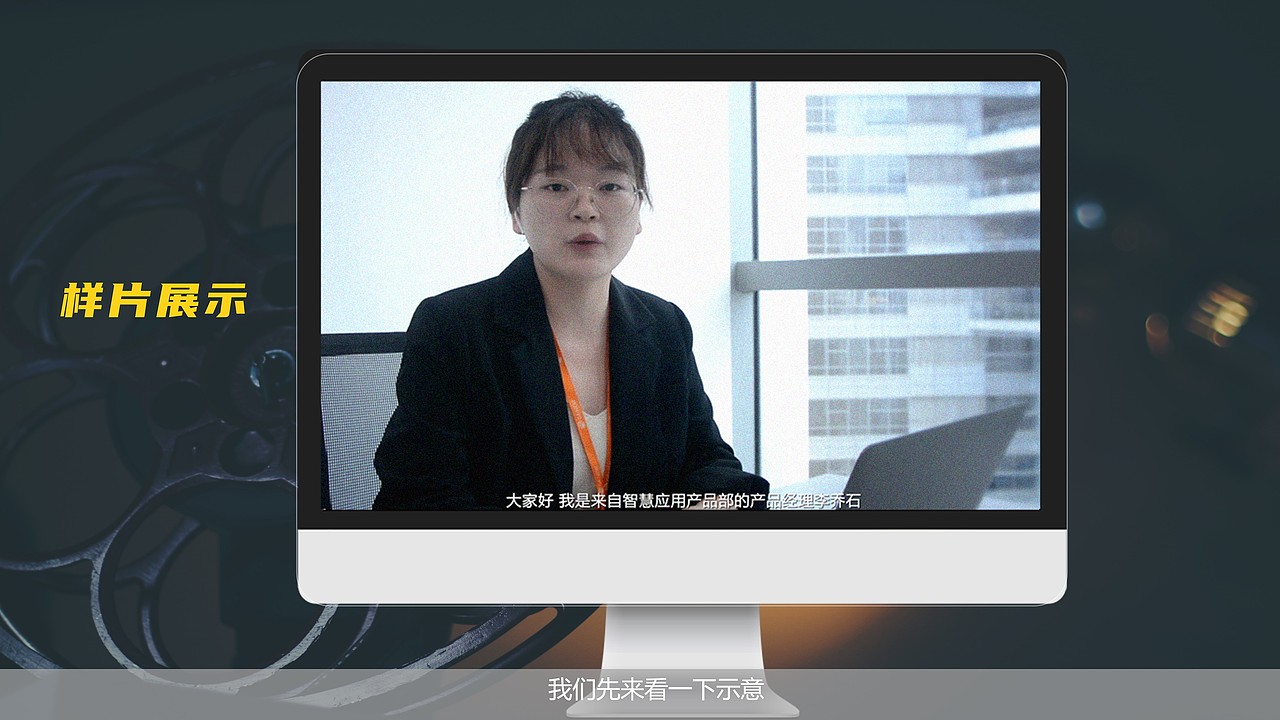 练习06:视频制作课件