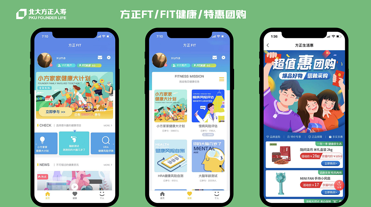 设计作品集（图ZMjY0NjgxOTg4） - 其他UI - 站酷设计师zhankuxuna原创素材 - 站酷ZCOOL