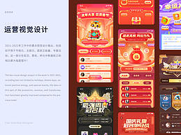 運(yùn)營(yíng)設(shè)計(jì)