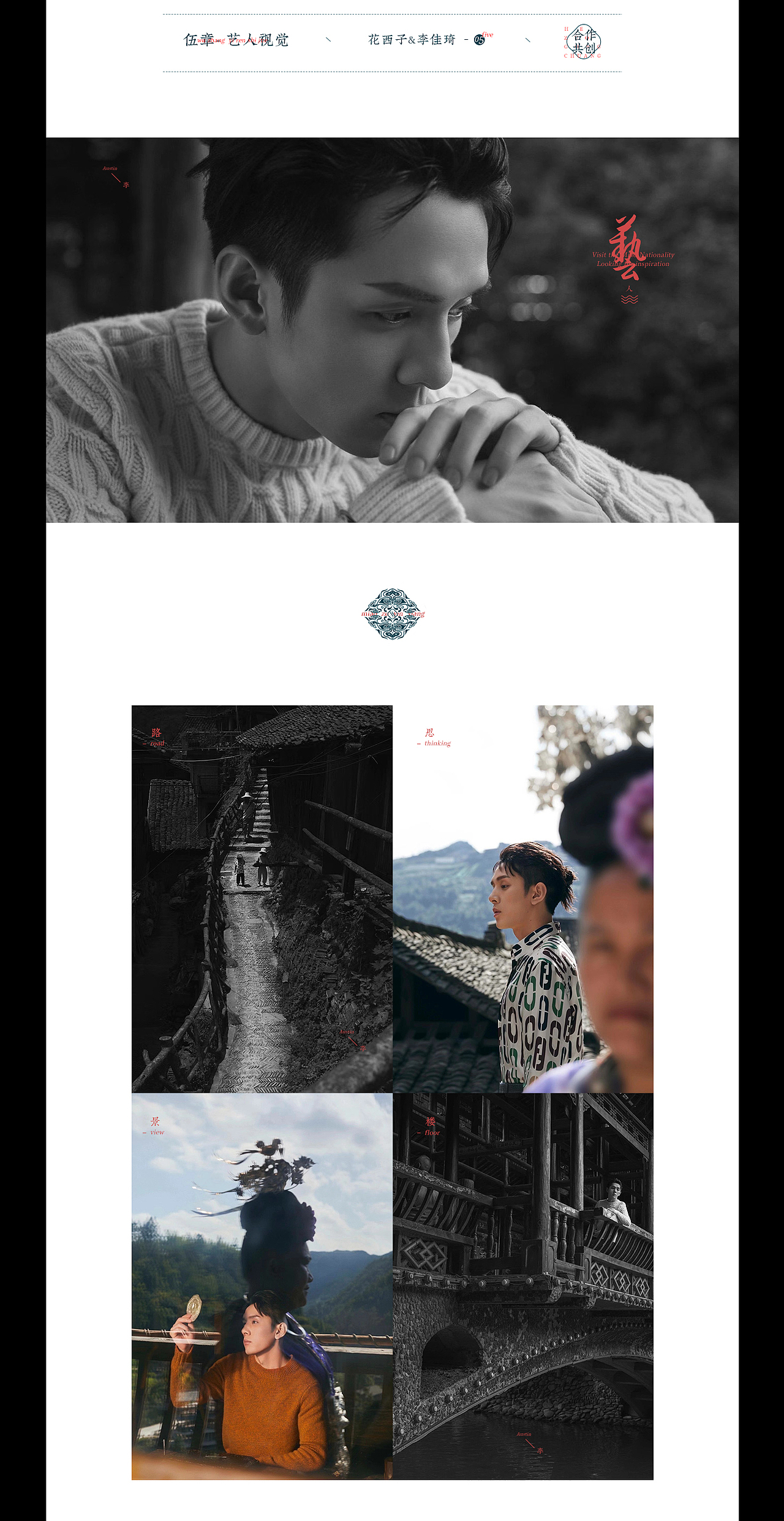 花西子“苗族印象” 全案(图ZMjMwMjUyMDQw) - 电商 - 站酷设计师文渊设计师原创素材 - 站酷ZCOOL