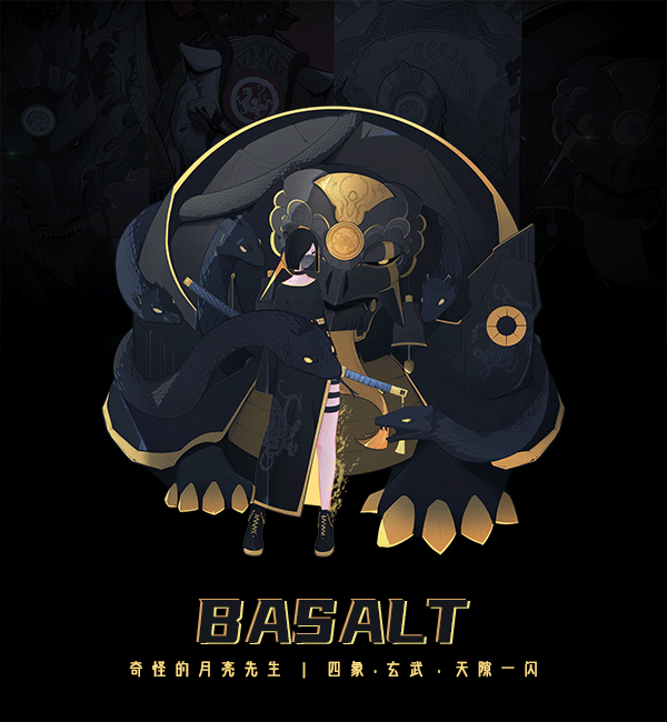 四象 | FOUR HOLY BEASTS X