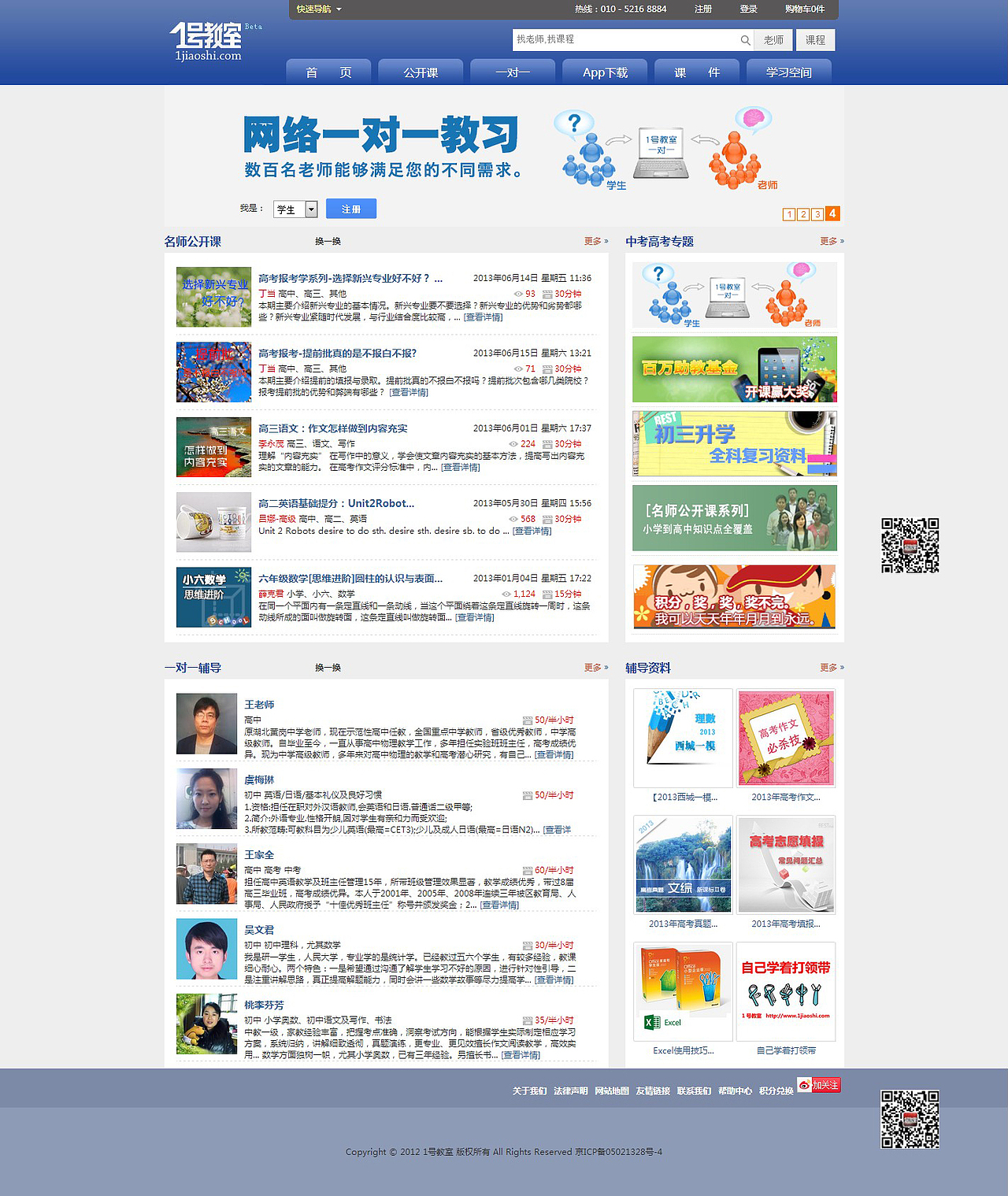 网页（图ZMTAzNTEzMTI=） - 电商 - 站酷设计师哆啦狗狗原创素材 - 站酷ZCOOL