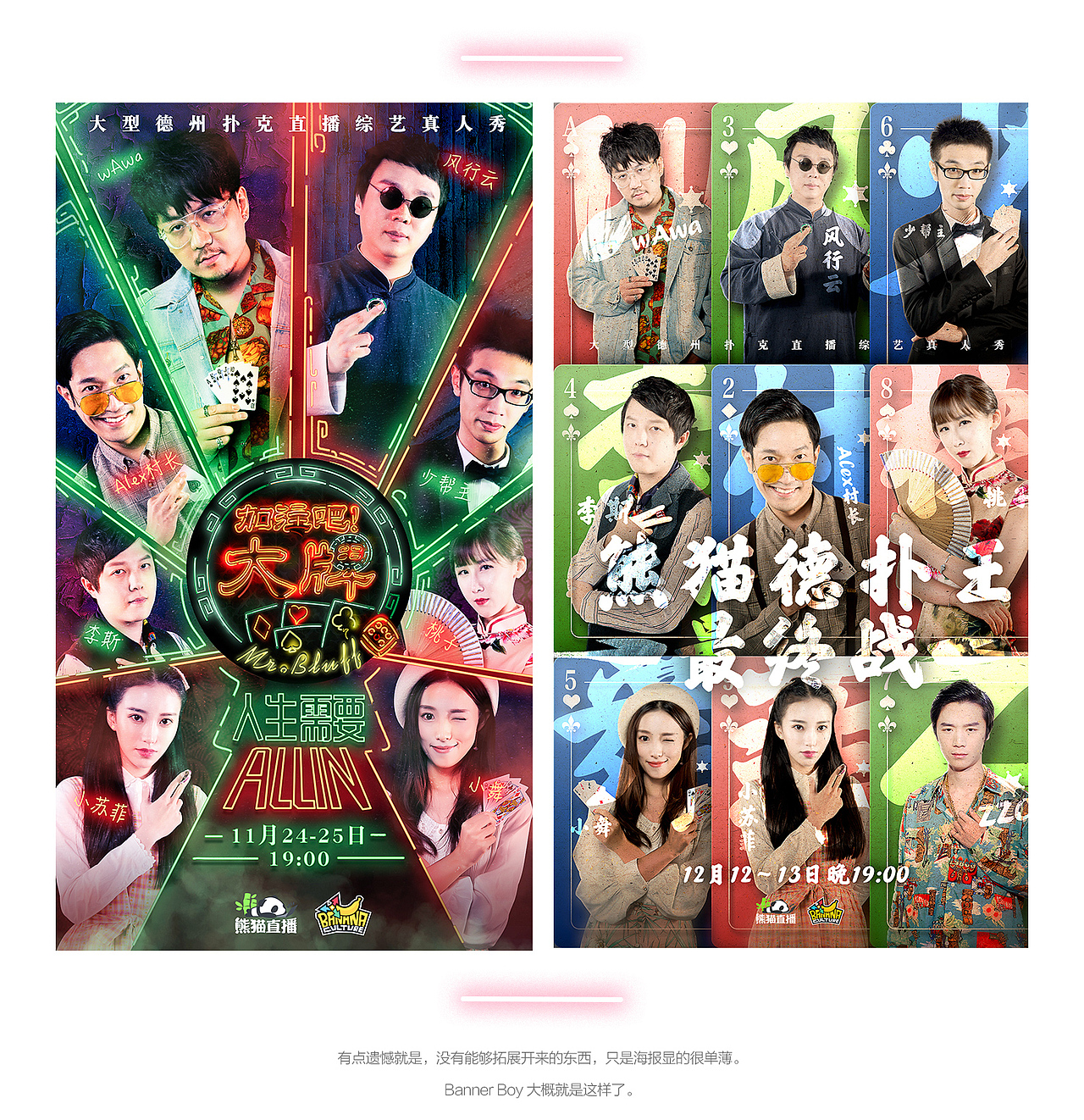 2017自评（图ZMTAyNzYxMjIw） - 海报 - 站酷设计师澡堂子有灵感原创素材 - 站酷ZCOOL