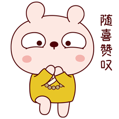 冷兔宝宝佛系篇—微信表情（图ZMTEyNjAyMjk2） - 网络表情 - 站酷设计师冷兔同学原创素材 - 站酷ZCOOL