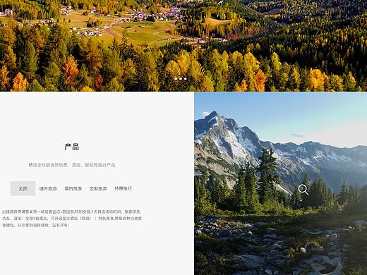 PRESENTATION（个人主页-ZMjkwNjEwOTI=） - 企业官网 - 站酷设计师初心小敏原创素材 - 站酷ZCOOL