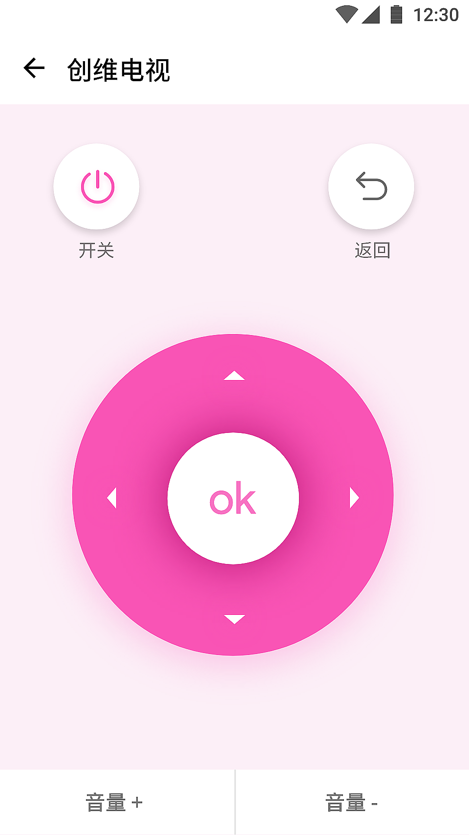 引力互联公司给谷歌智能盒子APP,谷歌总部审核通过（图ZMjA5NDY0NDU2） - APP界面 - 站酷设计师teak0原创素材 - 站酷ZCOOL