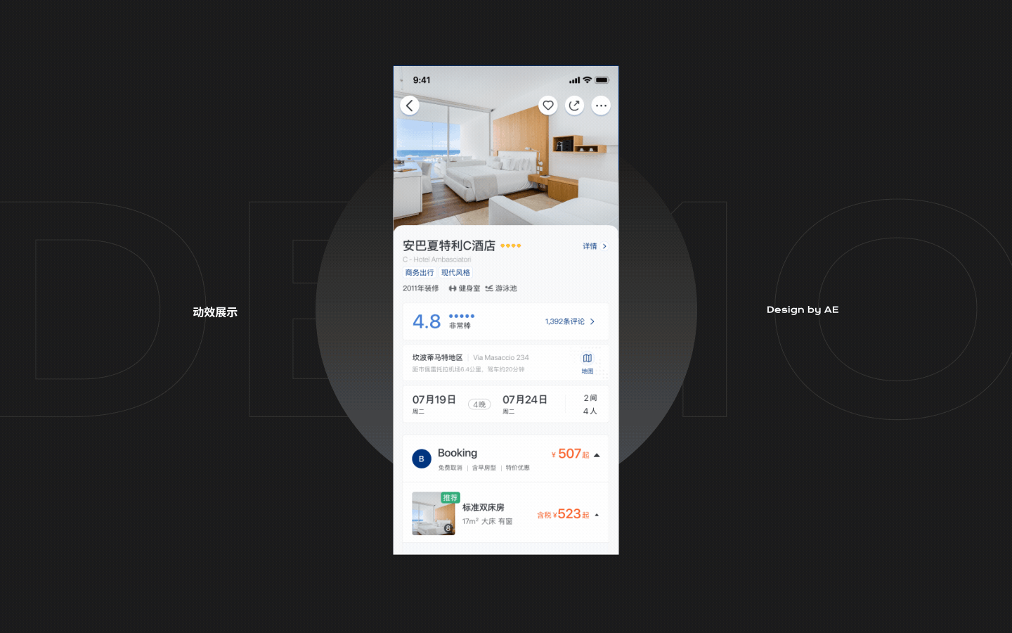 Protfolio 2020年度总结（图ZMjQyOTMwMjA4） - APP界面 - 站酷设计师什么东东o原创素材 - 站酷ZCOOL