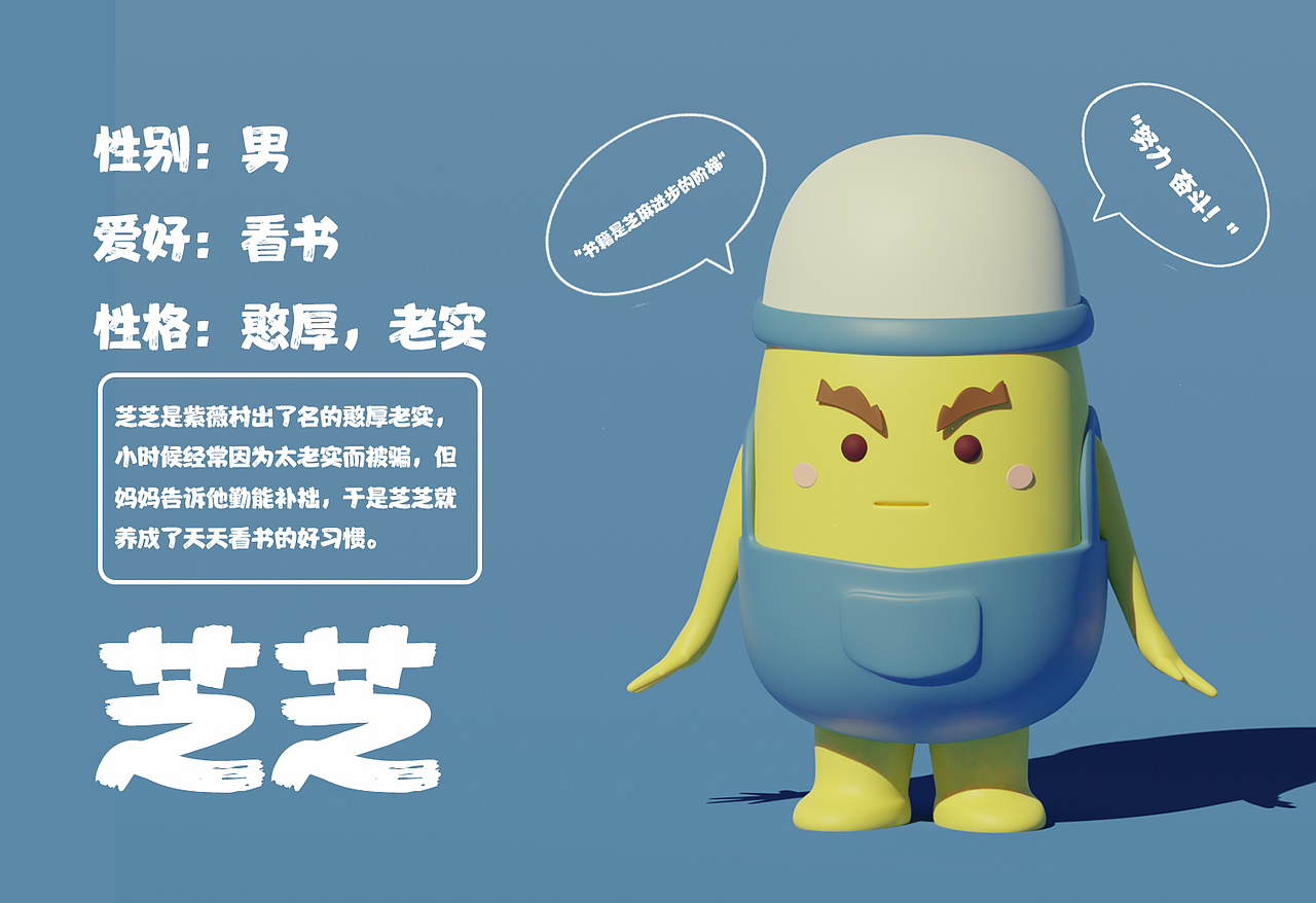 益阳擂茶《好喝擂》品牌主视觉设计