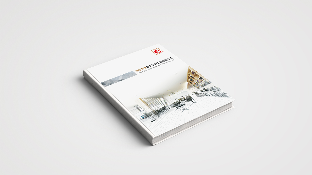 白蓝两色建筑公司画册封面设计参考