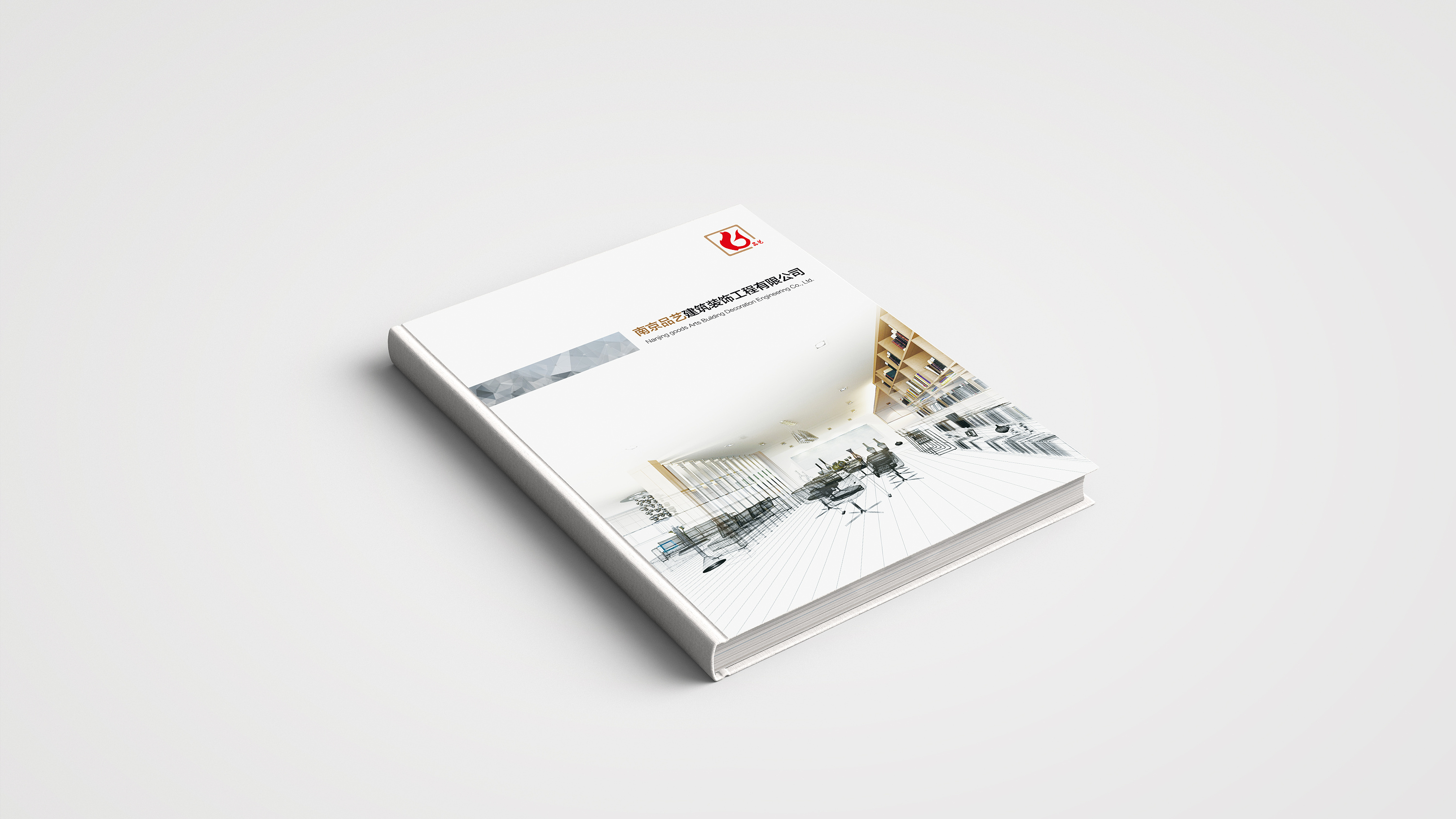 白蓝两色建筑公司画册封面设计参考