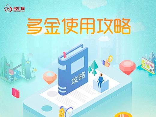 h5活动说明页（个人主页-ZMjY0OTU2MjA=） - 其他UI - 站酷设计师苹果小二黑原创素材 - 站酷ZCOOL