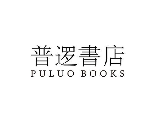 书店VI