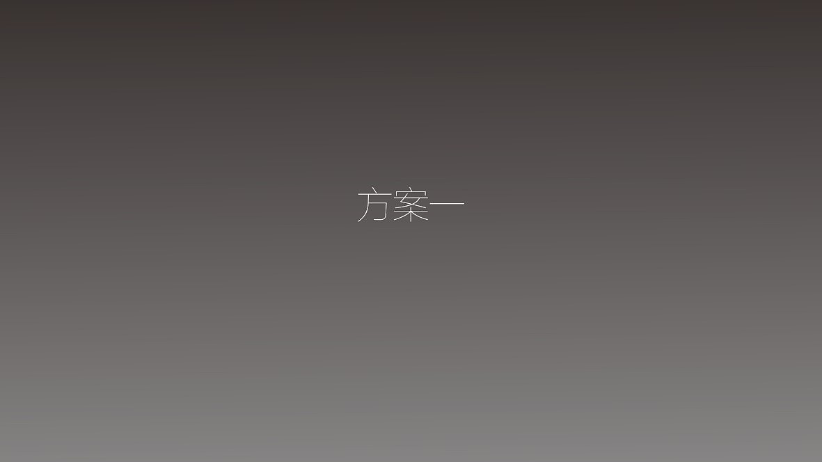 PPT设计（图ZMTIwOTk4MTA4） - PPT/Keynote - 站酷设计师一伊在做PPT原创素材 - 站酷ZCOOL