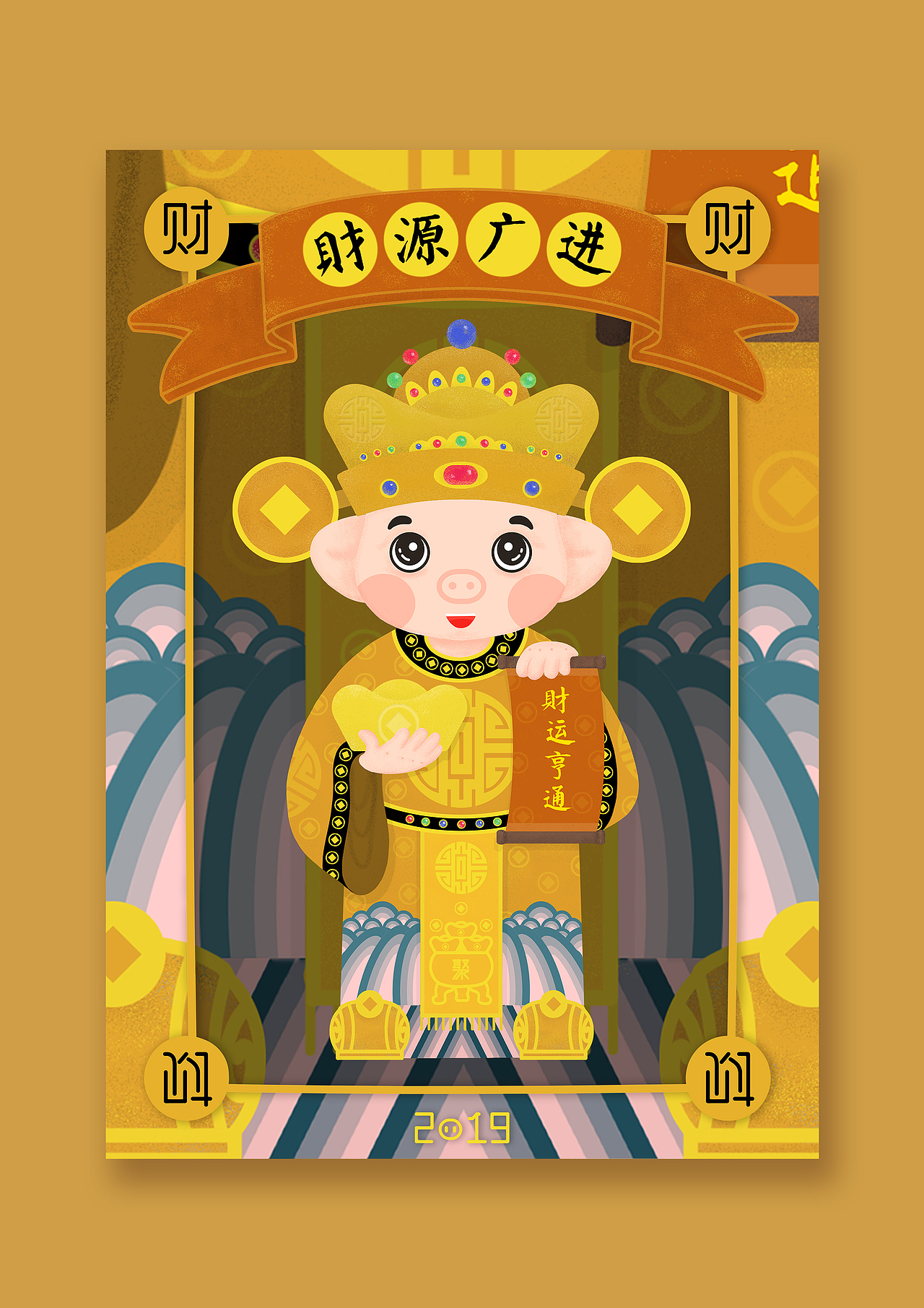 ●^o^● 五小只 ——“猪”星送福