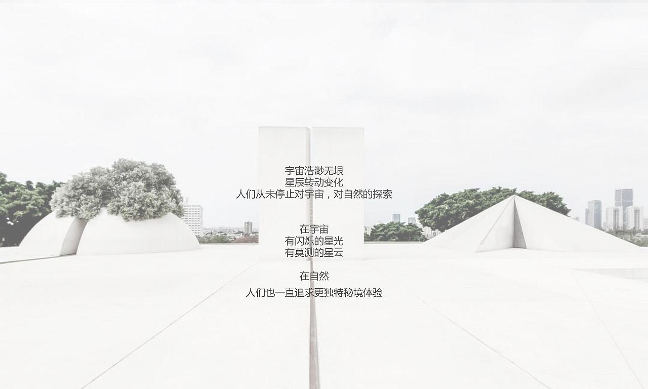 奥园—高新售楼（转载，转载）（图ZMTgwOTUyMjk2） - 建筑设计 - 站酷设计师博思维设计工作室原创素材 - 站酷ZCOOL